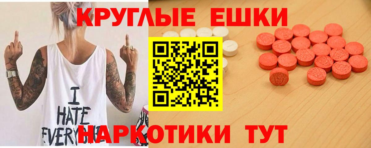 Бошки Шишки  МЕТАМФЕТАМИН  Ковров  ГАШИШ  Вход с VPN  COCAIN  Меф  
