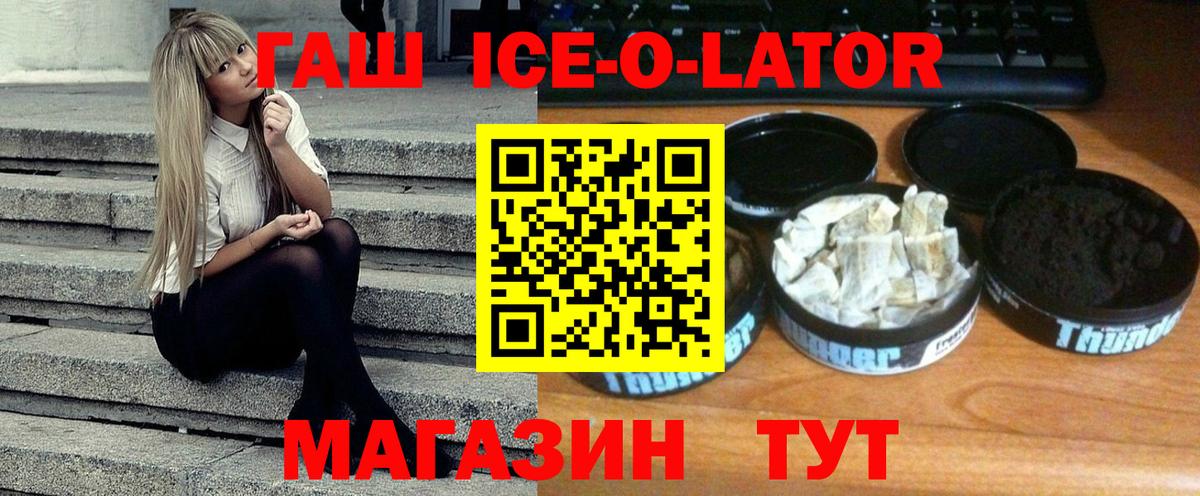 ГАШИШ 40% ТГК  Вход с VPN  ГАШИШ гарик  Ковров 