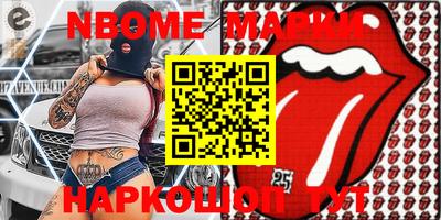 марихуана Кимры
