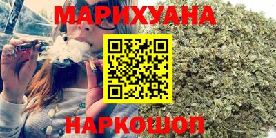 марихуана Кимры