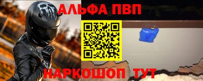 винт Кинель
