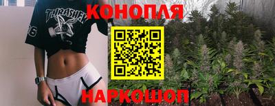 марихуана Кимры