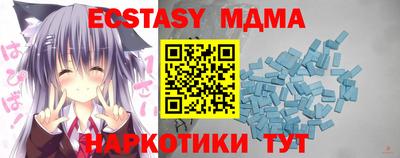 винт Кинель