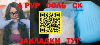 винт Кинель