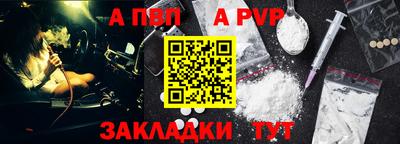 винт Кинель