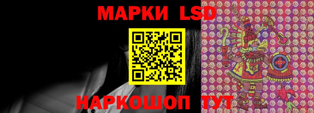 Ковров  LSD-25 экстази кислота  Вход с VPN  Лсд 25 экстази  LSD-25 экстази ecstasy 