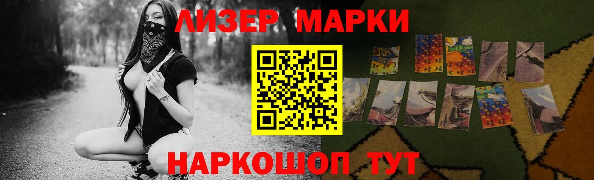 Лсд 25 экстази кислота Ковров