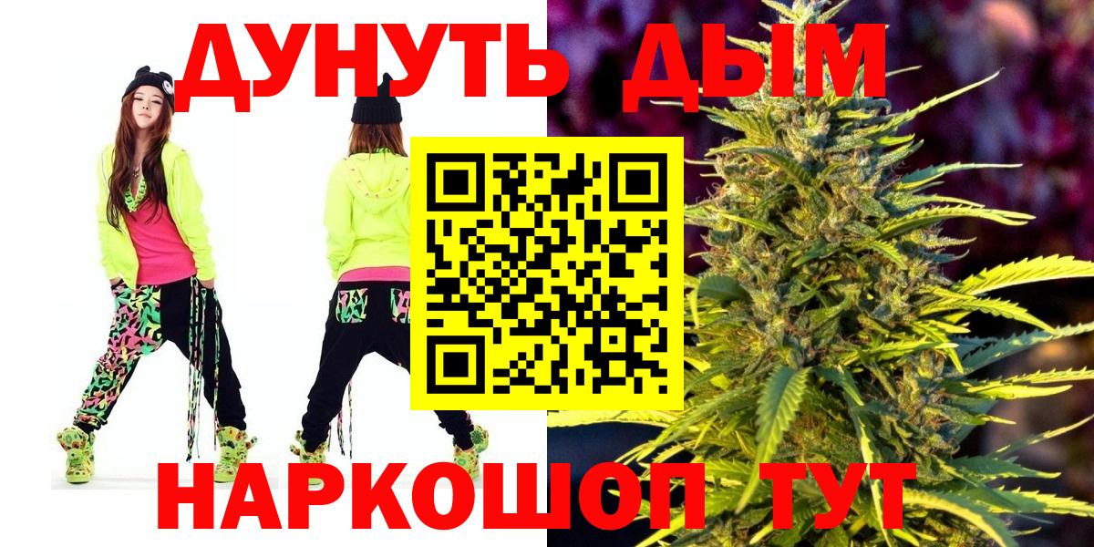 Ковров  Марихуана THC 21%  Шишки марихуана LSD WEED  Шишки марихуана Ganja  Бошки Шишки VHQ  Вход с VPN 